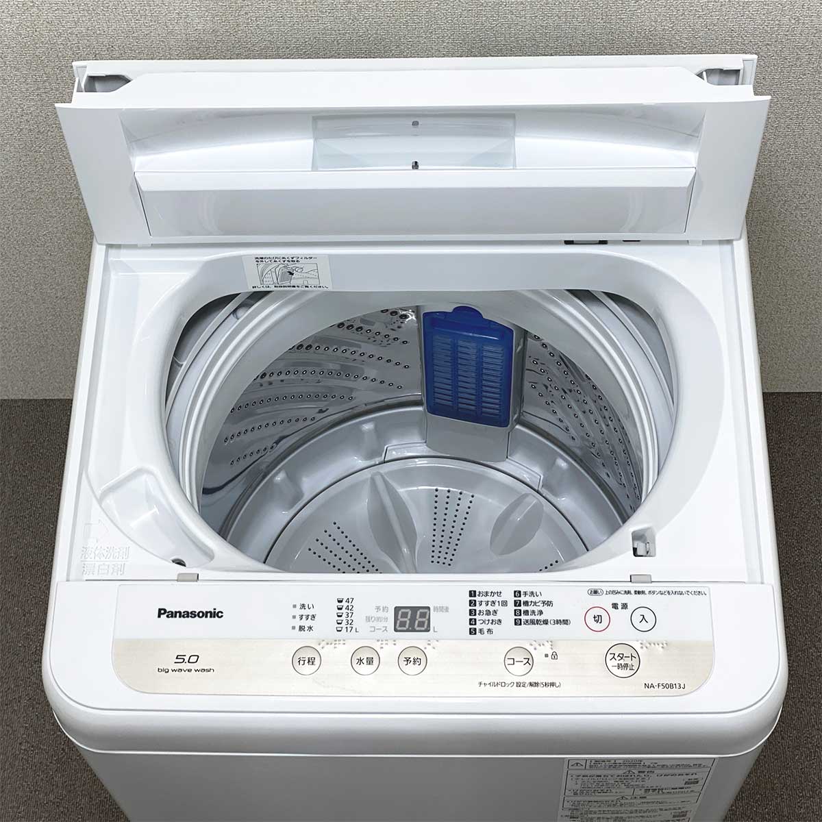 洗濯機2